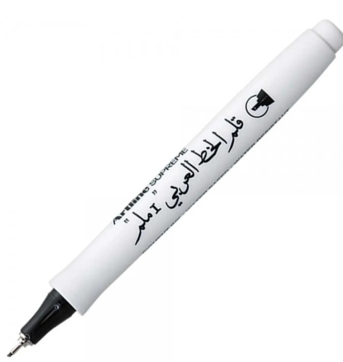 Artline EPF-241AB Kaligrafi Kalemi Supreme 1.0mm Arabic Siyah